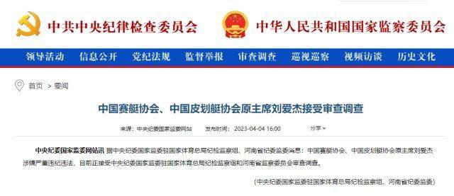 1680651533548009939.jpg liuaijie.jpg